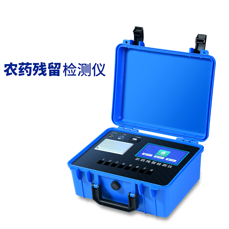 農殘檢測儀
